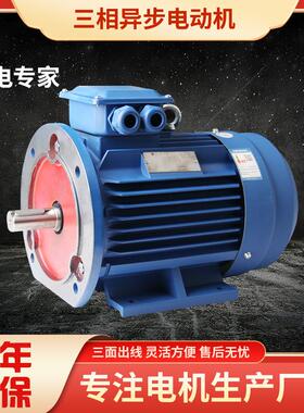 FL三相异步电动机B35风机水泵空压机减速机380V0.75W/YE2YE3