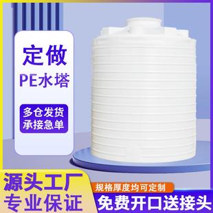 塑料储水罐牛筋加厚食品10吨水箱PE工业储罐15吨塑料桶水塔厂家