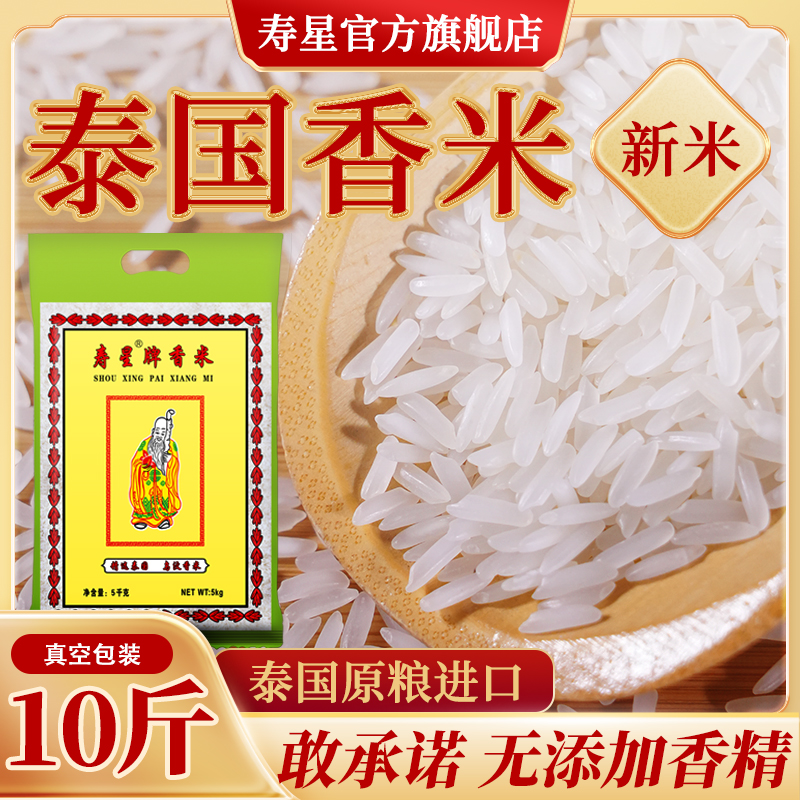 正宗精品，品质保证