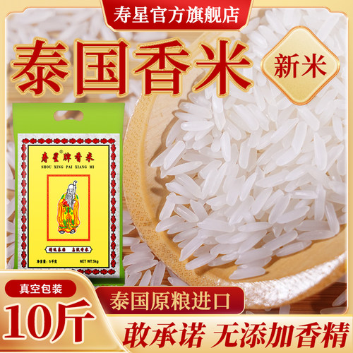 正宗精品，品质保证