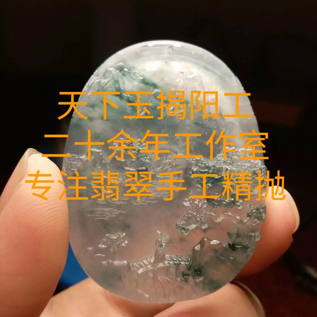 专业抛光玉石翡翠吊坠打磨抛光翻新修复 来料加工定制 揭阳工