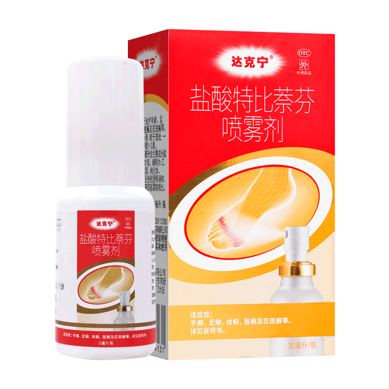 【达克宁】盐酸特比萘芬喷雾剂1%*30ml*1瓶/盒