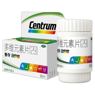 善存多维元素片善存（29）60片成人补充维生素bcde叶酸钙铁锌正品