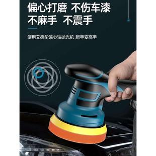 锂电充电抛光机小型无线家用地板大理石打磨机汽车美容打蜡机神器