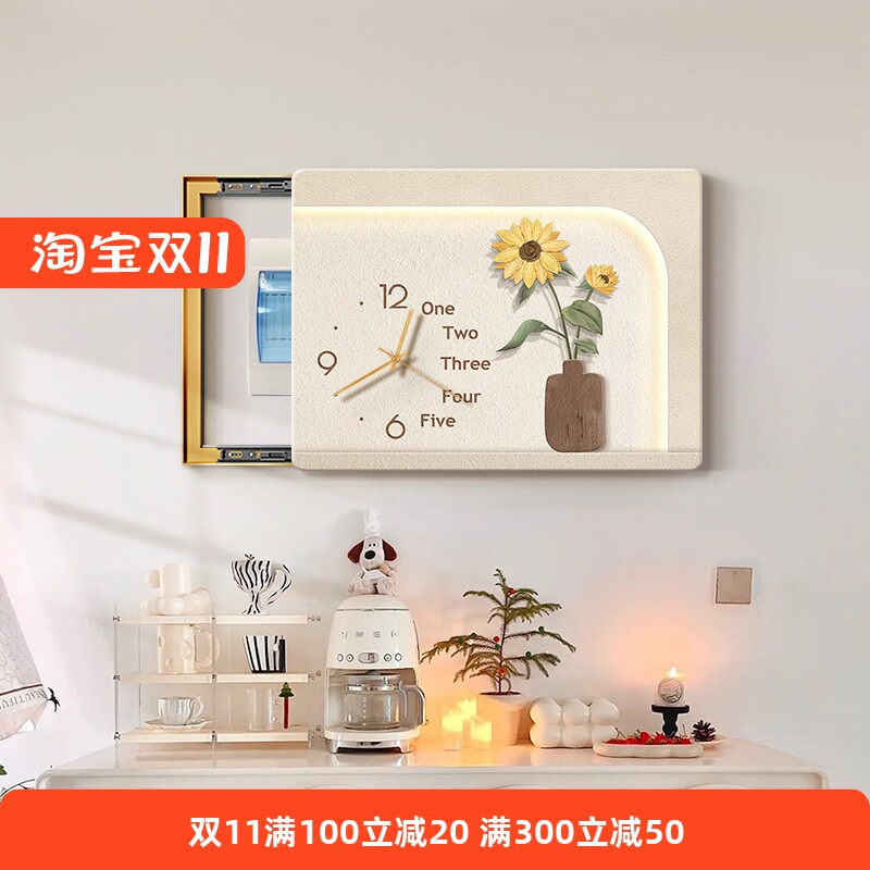 向日葵电表箱装饰画带钟表多媒体盒配电箱壁画弱电箱遮挡挂画时钟图片