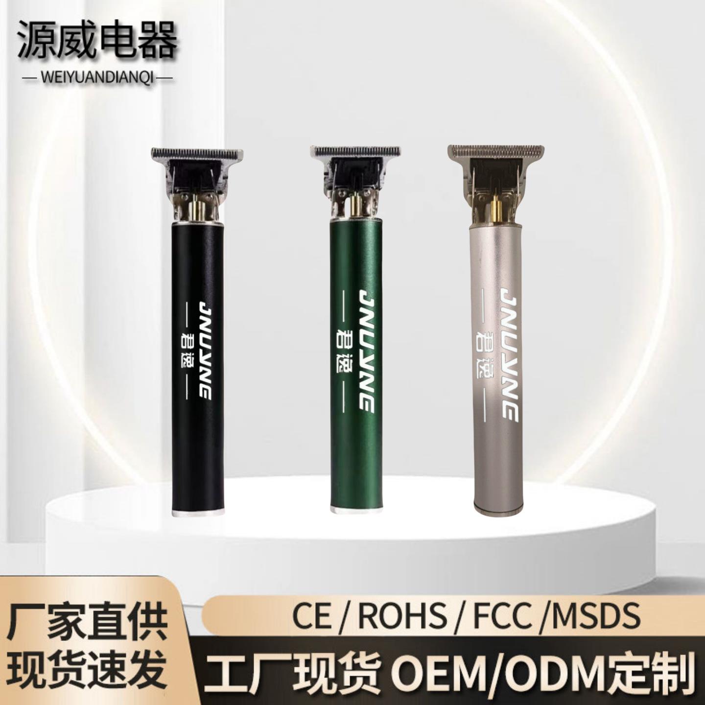 新款理发器跨境t9理发器光头电推剪电动电推子油头剪发器雕刻推批