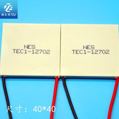 制冷片TEC1-12702 40*40㎜30W除湿机手机散热器 厂家直供高效