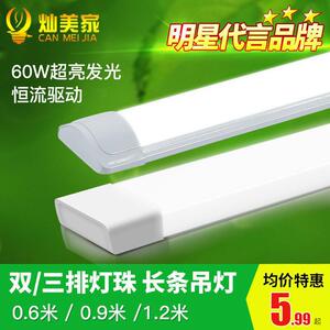 灿美家led净化灯1.2米led日光灯节能灯 1米2高功率高透光照明灯管