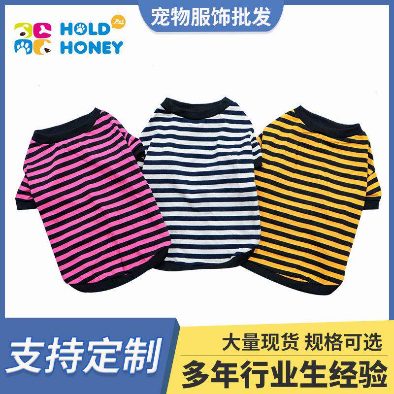 2024新款宠物衣服夏装条纹t恤狗狗衣服小犬型新纯棉衣服厂家直供