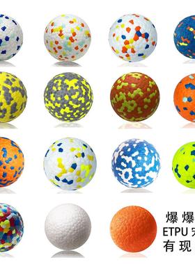 宠物球狗咬球ETPU爆米花爆爆球高弹力浮水耐咬磨牙狗狗宠物玩具球