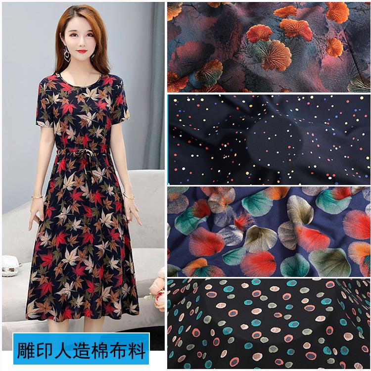 现货绵绸人造棉雕印绵绸纯棉布布料成人夏季睡衣连衣裙面料