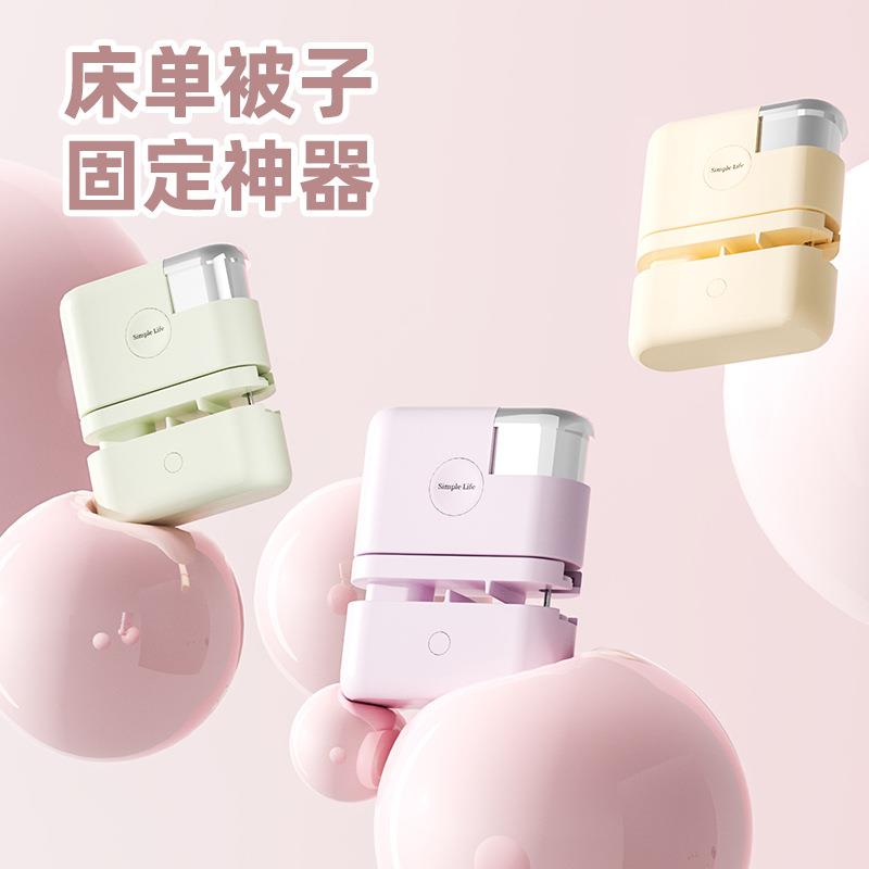 家用被子床单固定器被单被套固定防跑安全无针可拆卸订书机式固定