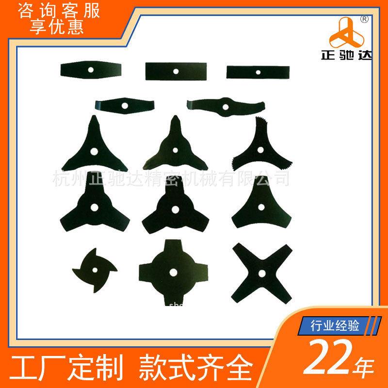 割草机刀片三齿锰钢合金锯片加厚除草机带齿加厚打草刀