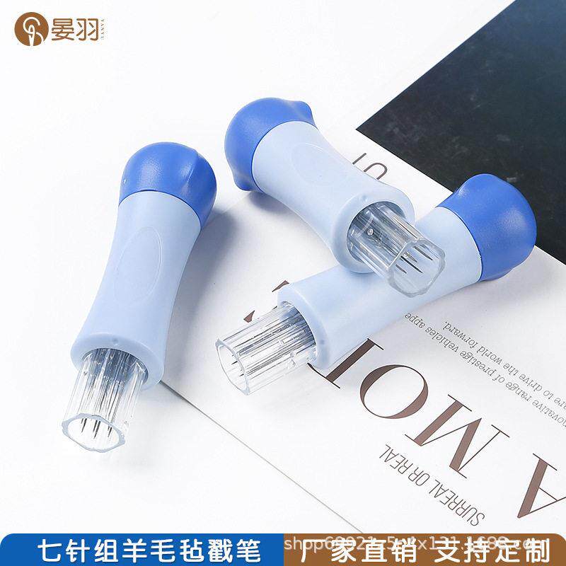 羊毛毡戳戳乐7针组 刺布用戳戳乐毡刺针DIY工具刺绣七头针组厂家