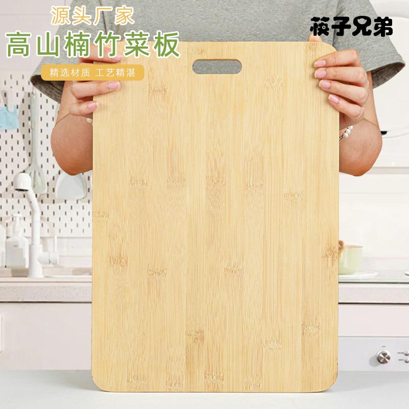 菜板家用方形解冻板厨房竹木切菜板子旅行水果案板露营小菜板