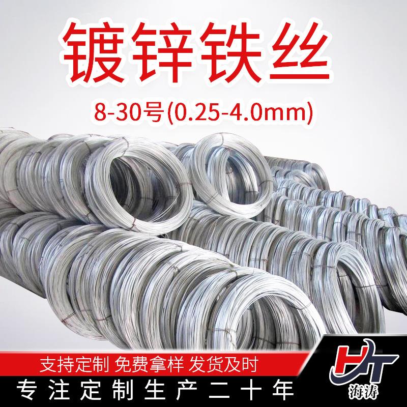 镀锌铁丝8号10号12号16号铁丝线2mm5mm镀锌丝防锈打包冷拔丝