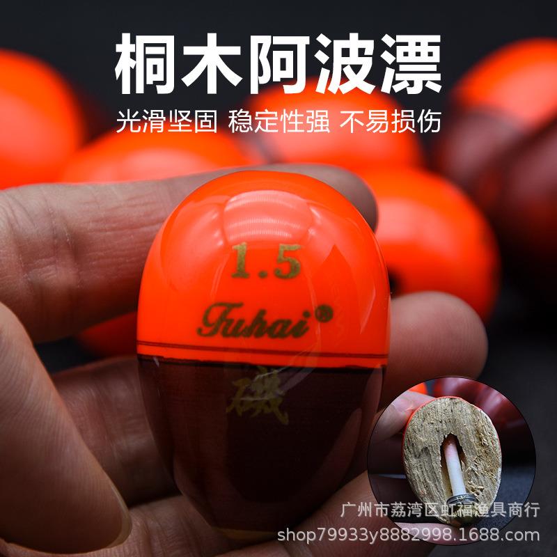 阿波水中矶钓钓组 矶钓阿波套装水中套装 阿波漂矶钓海钓浮漂特价