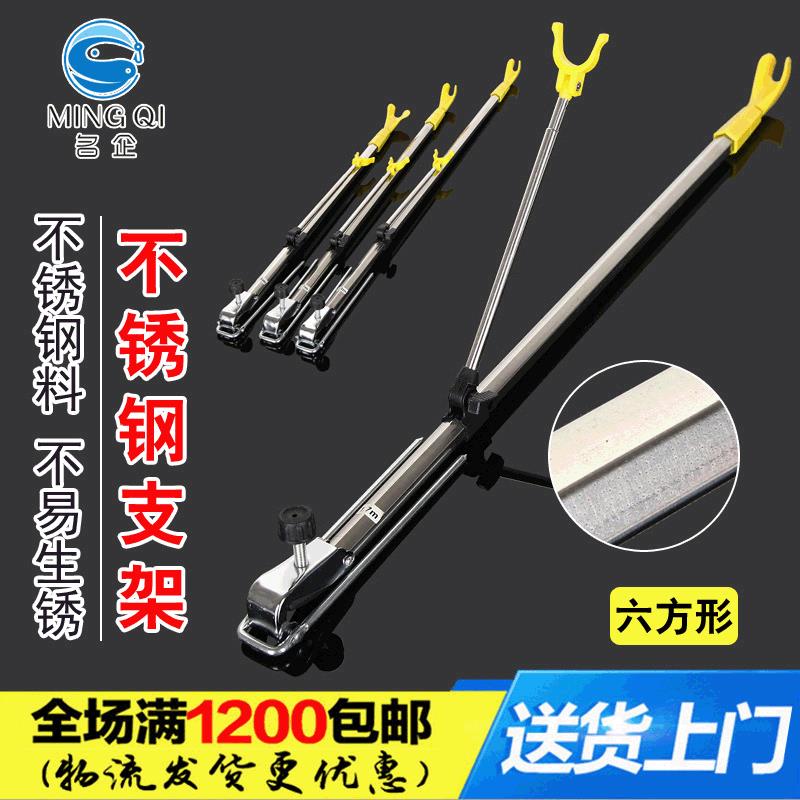 名企厂家方管不锈钢鱼竿支架渔杆双炮台 两用钓鱼架杆 垂钓渔具