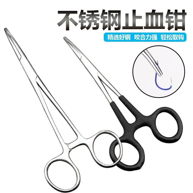 不锈钢止血钳钓鱼专用包胶弯头取钩器摘鱼钳子大号筏钓脱钩器绑钩