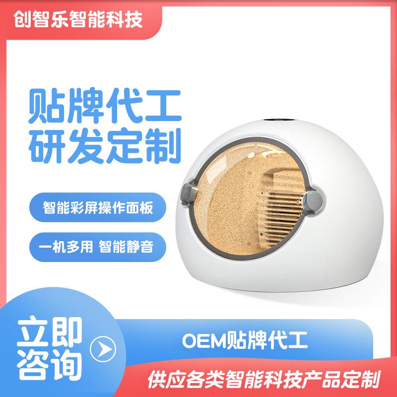 全自动宠物烘干机狗狗猫猫吹风智能设备自动猫烘干箱宠物用品