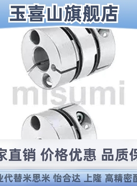 替代C-SCPW16/21/28/34/46/55-6-8-10-11-12-14-1Y5-16 联轴