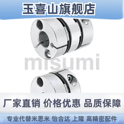 替代C-SCPW16/21/28/34/46/55-6-8-10-11-12-14-1Y5-16 联轴