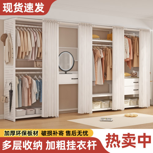 步入式衣帽间家用卧室洞洞板衣帽架落地组合挂衣架开放式金属衣柜