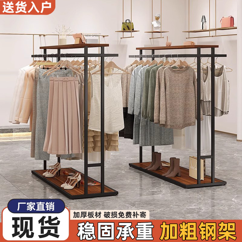 展示架落地式服装店店铺双排衣架中岛展示台裤子收纳中间挂衣架子