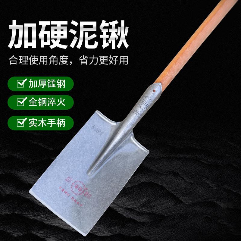平头锹铁锹全钢农用铁锨方挖树直锹挖树加厚锰钢齐头长方锹平泥锹图片