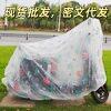 电动车防雨罩电车摩托车三轮车防雨防晒车衣罩通用防水罩