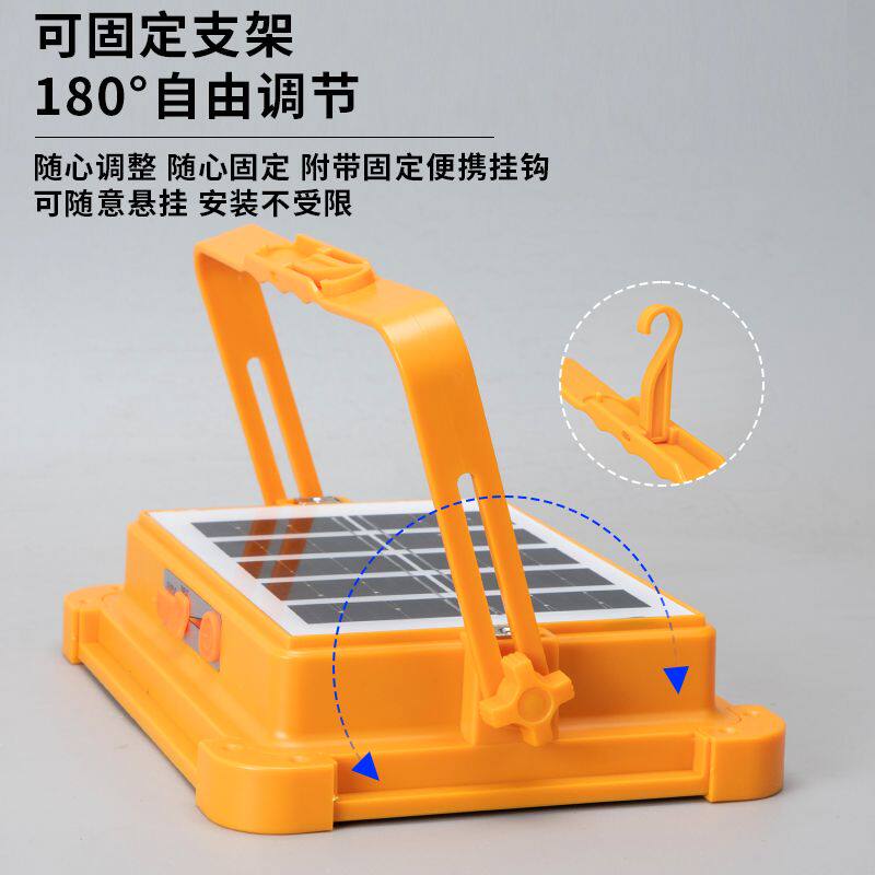 停电家用庭院灯户外超亮路灯夜市摆摊应急露营太阳能灯充电照明灯