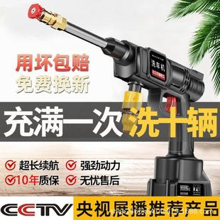 洗车水枪家用高压无线洗车机神器车用充电抢大功率锂电池强力增压