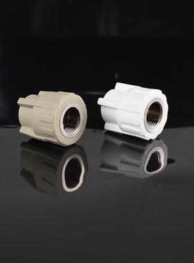 40PPR冷热水管dn20灰色内丝直接联25塑6分直接分接头配件32