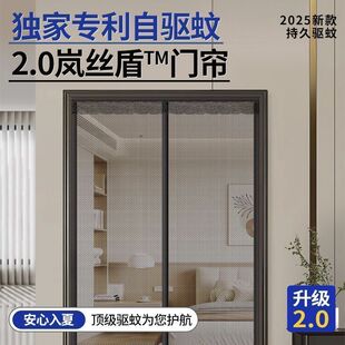 2025新款高档防蚊门帘磁性纱窗帘金刚网自粘门夏季防蝇磁条侧开帘