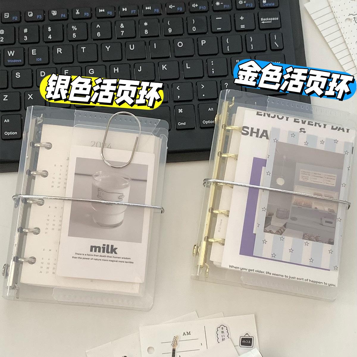 简约透明M5斜纹PP手帐本金色夹子两折便携活页本口袋本大环小环