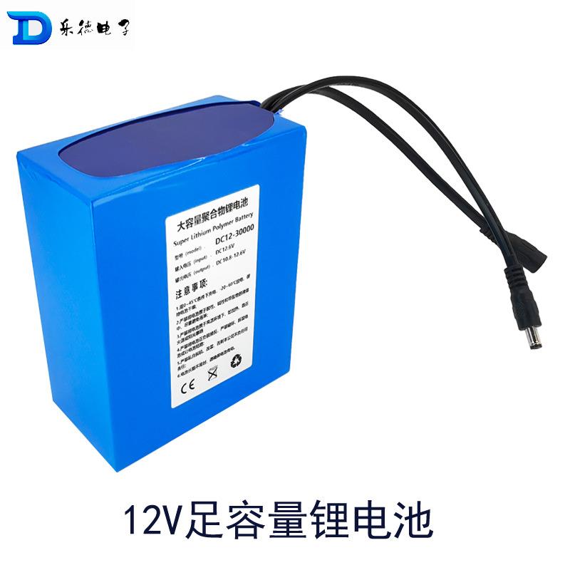 12V的大容量聚合物锂电池 足容量10AH 20 30 40足监控led灯电池