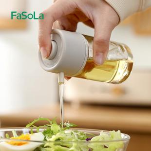 FaSoLa玻璃油壶家用厨房定量按压式小油罐酱油调料瓶可计量控油瓶