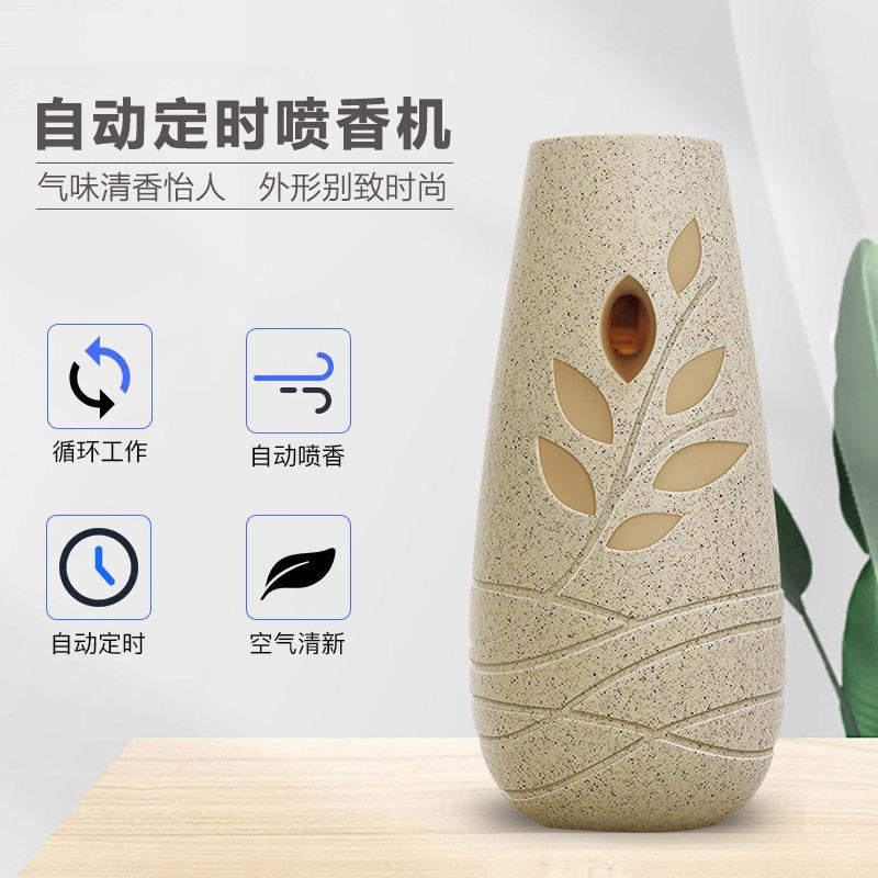 定时自动扩香机香氛器续航电池新款树叶酒店香薰喷香机现货可调节