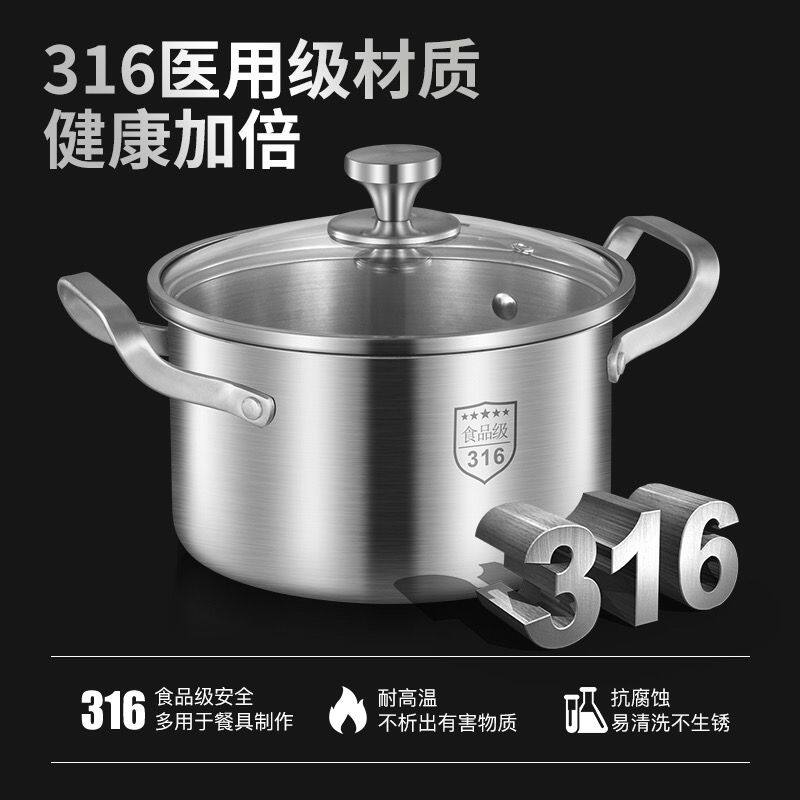 316不锈钢蒸锅一体成型汤锅巨厚家用煲汤煮粥锅奶瓶消毒锅双耳锅
