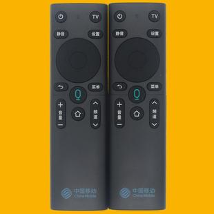 301 适用中国移动蓝牙语音遥控器 CM201 UNT401H 4K魔百盒M301H