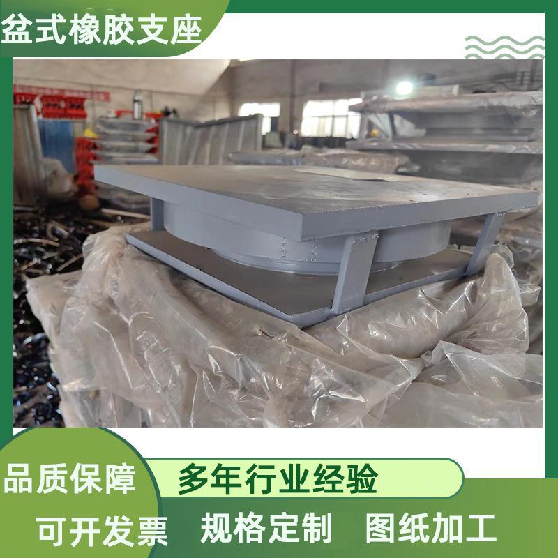 桥梁抗震盆式固定减震球型网架钢结构连廊双向滑动铅芯橡胶支座