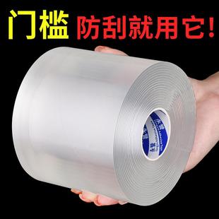 汽车门槛防撞条隐形透明车门通用防撞贴后备箱防踩贴防刮花保护贴