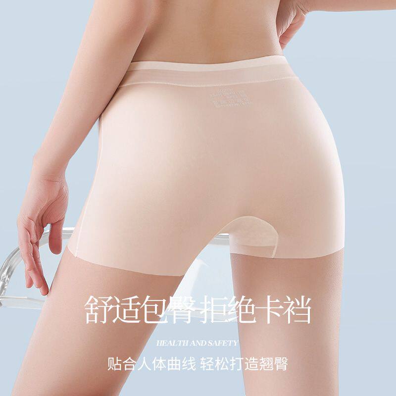 无痕冰丝安全裤女加大码夏季胖mm平角超薄打底防走光二合一内裤