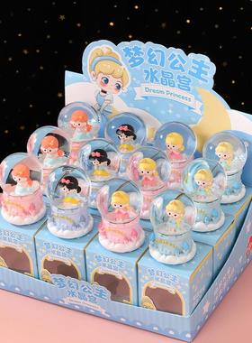 新款梦幻城堡公主水晶球发光卡通摆件创意学生节日礼品儿童小礼物