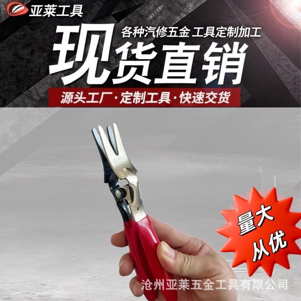 油管分离钳软管拆卸钳子汽车水管工具拆装钳快拆