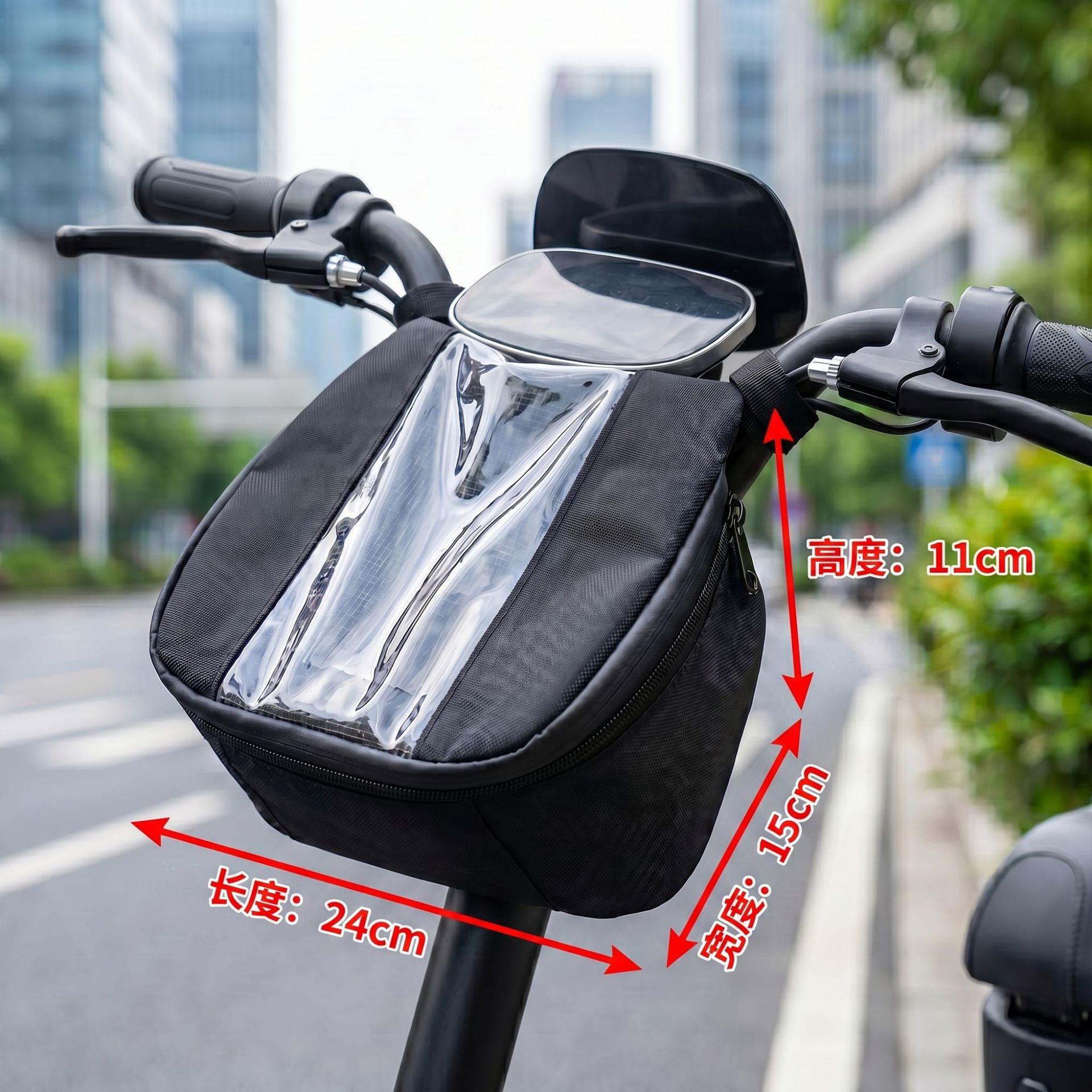 【】跨境摩托车电动车前置挂包踏板触屏导航骑行车头收纳包防