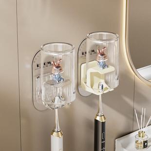 轻奢溢彩萌兔牙刷架壁挂式带双卡位含杯子套装置物架牙刷杯沥水架