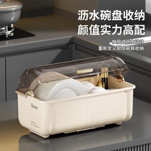 轻奢碗架厨房碗筷收纳架家用多功能带盖防尘沥水置物架碗柜收纳盒