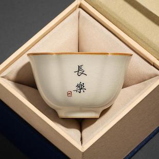 家用单个小茶碗礼品 米黄汝窑茶杯主人杯茶盏写字单杯功夫茶具套装