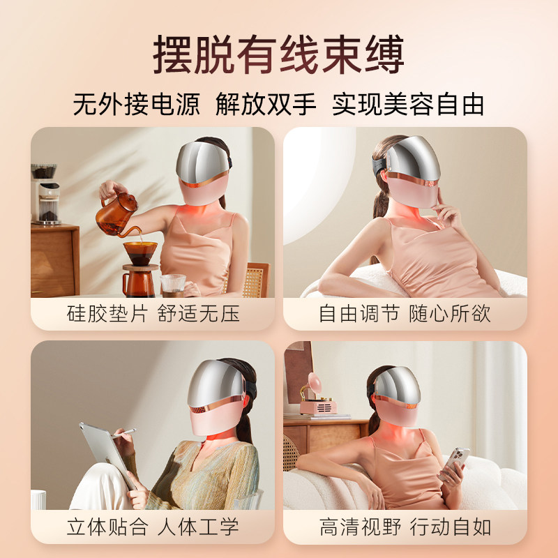 光子嫩肤仪led红黄蓝光祛痘面罩美容仪家用脸部面膜仪器照大排灯